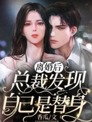 无上神帝阅读全集